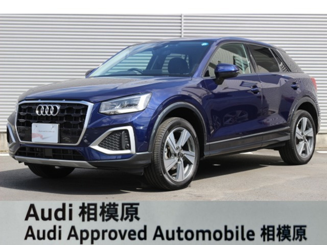 Q235 TFSI アドバンスド