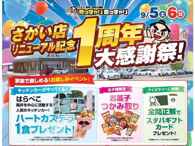ルークスハイウェイスターX プロパイロットエディション 4WD