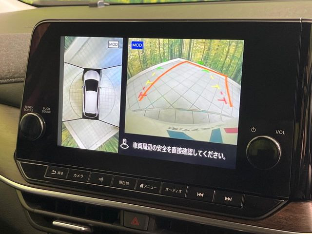 【アラウンドビューモニター】専用のカメラにより、上から見下ろしたような視点で360度クルマの周囲を確認することができます☆死角部分も確認しやすく、狭い場所での切り返しや駐車もスムーズに行えます。