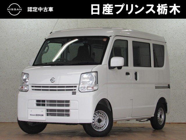 NV100クリッパーDX GL セーフティパッケージ ハイルーフ 4WD