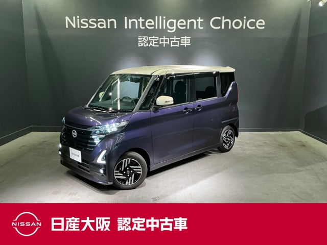 ルークスハイウェイスター
