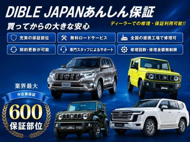 �y���S�[���ۏ؁z�y�C���񐔖������E�Œ�25�N�ԕۏ؍X�V�Ή��E�S���̔F�؍H��őΉ��ł��܂��z�y�ۏؑΏە��ʂ͂Ȃ��600���ʁz�y�֗��Ȏ����X�V�^�ۏ؁z�Ȃǂ��q�l�Ɉ��S���Ē�����悤�ݒ肵���ۏ؂ɂȂ�܂�