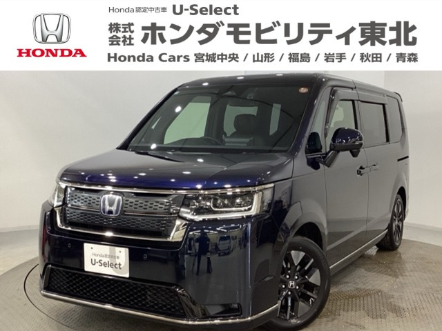 ステップワゴン