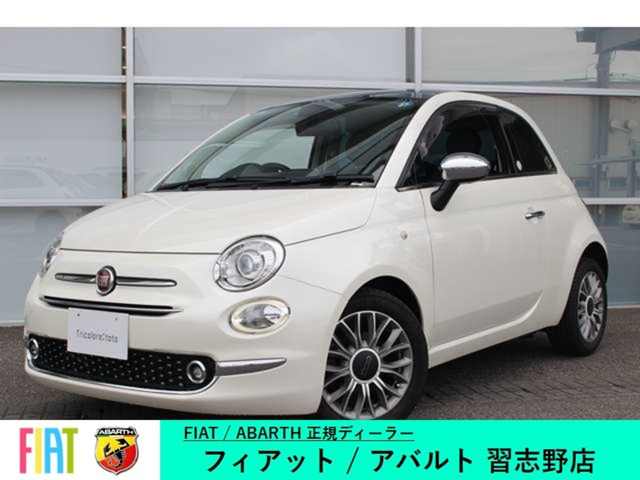 500イタリー