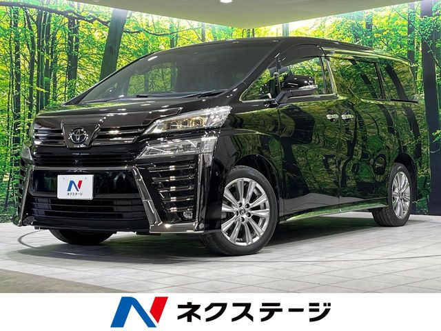 ヴェルファイア2.5 Z ゴールデンアイズII