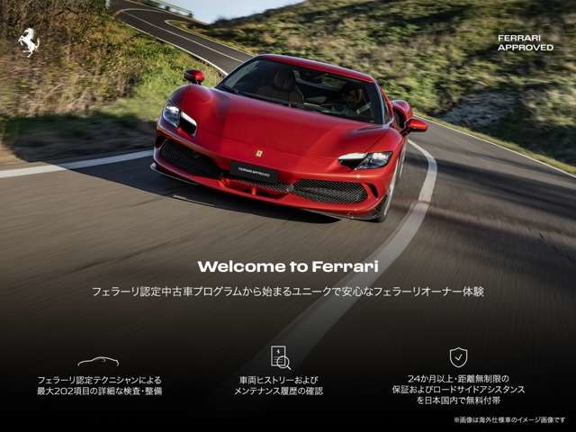 ポルトフィーノ