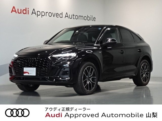 Q5スポーツバック40 TDI クワトロ Sライン ディーゼル 4WD