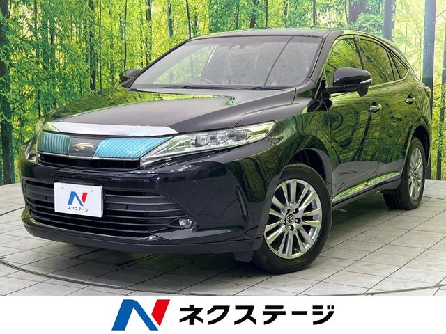 ハリアー2.0 プレミアム