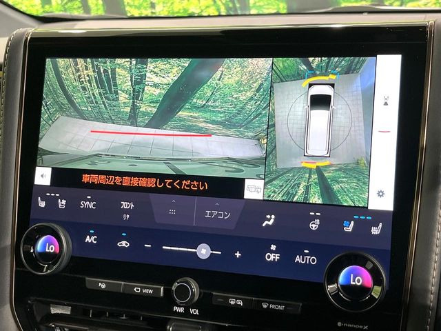【パノラミックビューモニター】専用のカメラにより、上から見下ろしたような視点で360度クルマの周囲を確認することができます☆死角部分も確認しやすく、狭い場所での切り返しや駐車もスムーズに行えます。