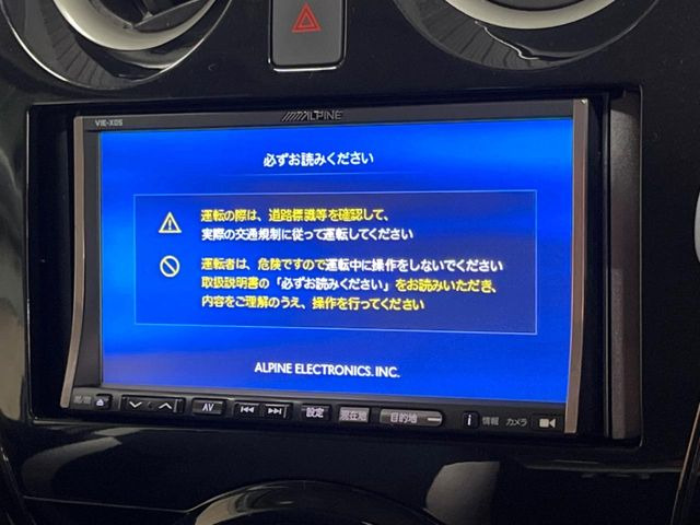 ノート1.2 e-POWER X