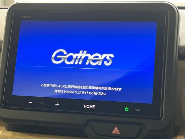 N-BOXベースグレード