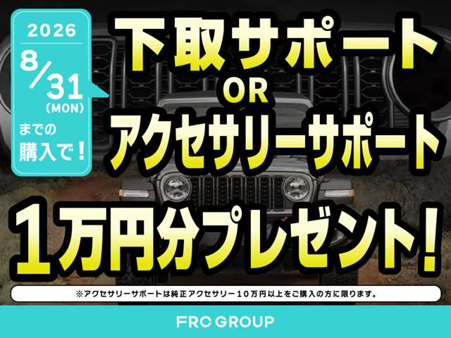 ラングラーアンリミテッド サハラ 4WD