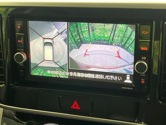 【アラウンドビューモニター】専用のカメラにより、上から見下ろしたような視点で360度クルマの周囲を確認することができます☆死角部分も確認しやすく、狭い場所での切り返しや駐車もスムーズに行えます。