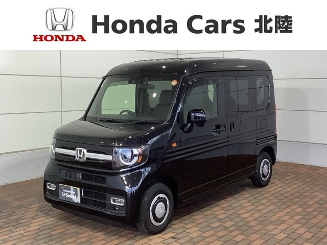 N-VANファン