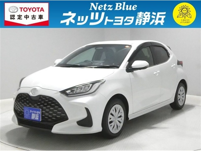 ヤリス1.5 ハイブリッド Z