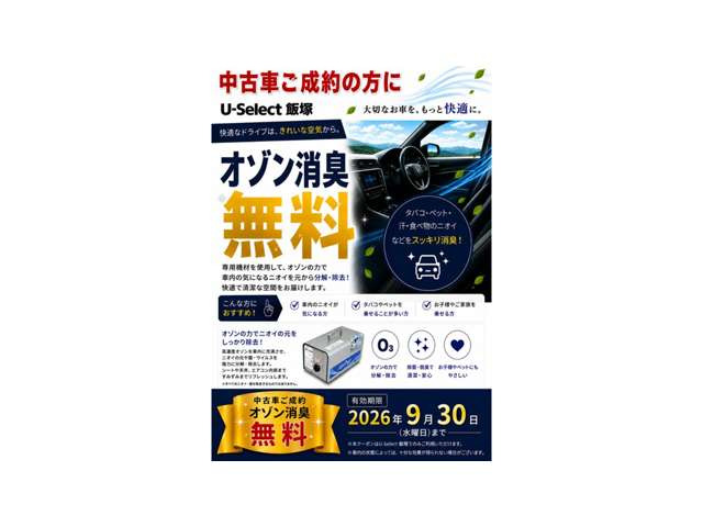 ヴェゼル1.5 X ホンダセンシング