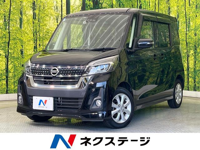 デイズルークスハイウェイスター X