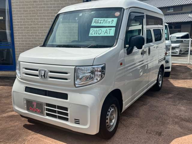 N-VANG