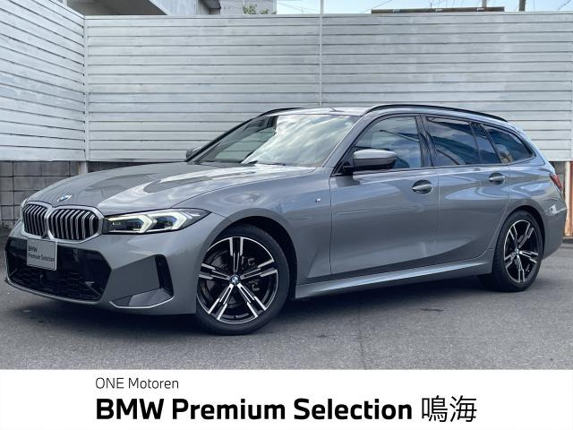 3シリーズツーリング318i Mスポーツ
