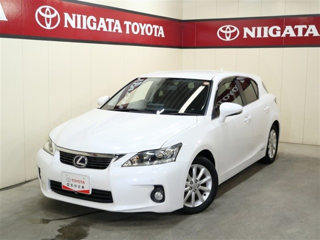 CT200h バージョン C