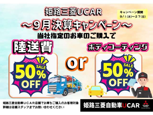 デリカD:52.2 P 4WD