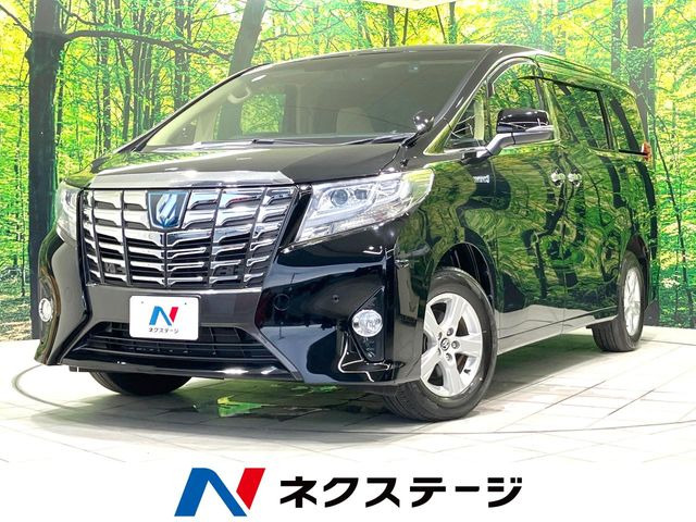 アルファードハイブリッド 2.5 X