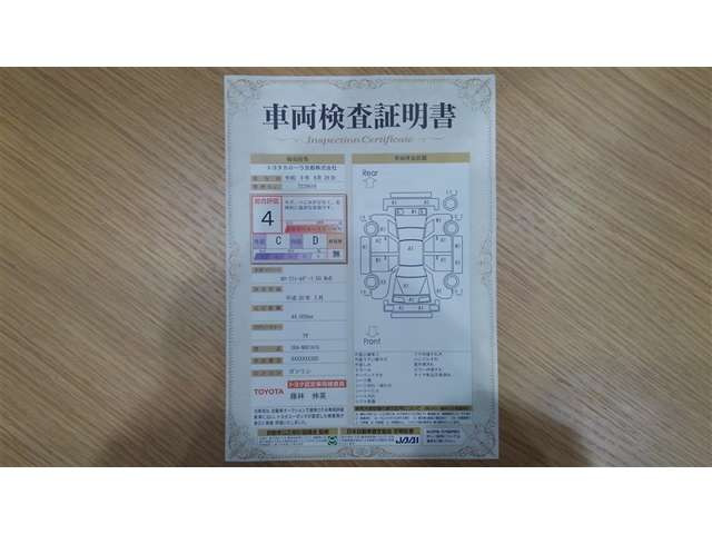 カローラフィールダー1.5 G W×B