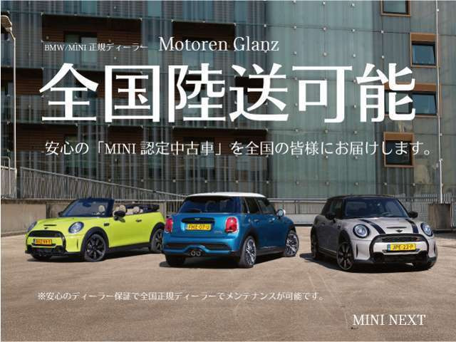ミニカントリーマンS ALL4 DCT 4WD