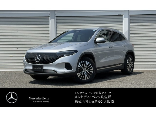 EQA250