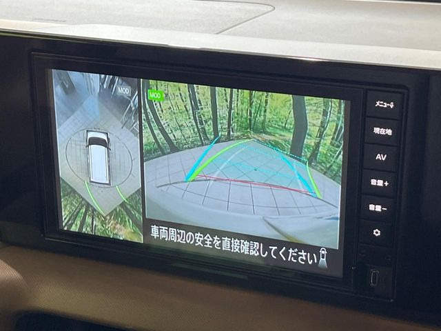 【アラウンドビューモニター】専用のカメラにより、上から見下ろしたような視点で360度クルマの周囲を確認することができます☆死角部分も確認しやすく、狭い場所での切り返しや駐車もスムーズに行えます。