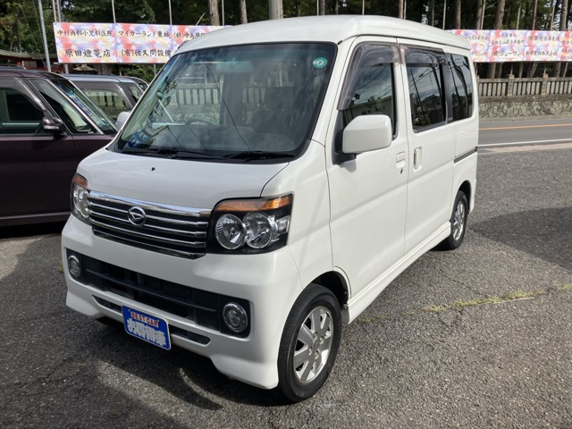 アトレーワゴンカスタムターボ RS 4WD
