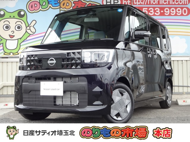 デイズルークスX