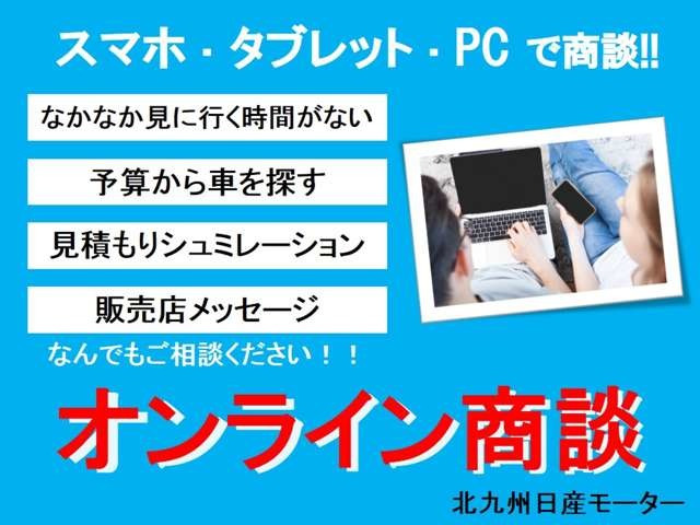 スカイライン3.0 GT タイプSP