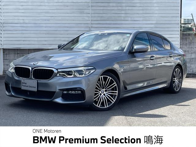5シリーズセダン530i Mスポーツ