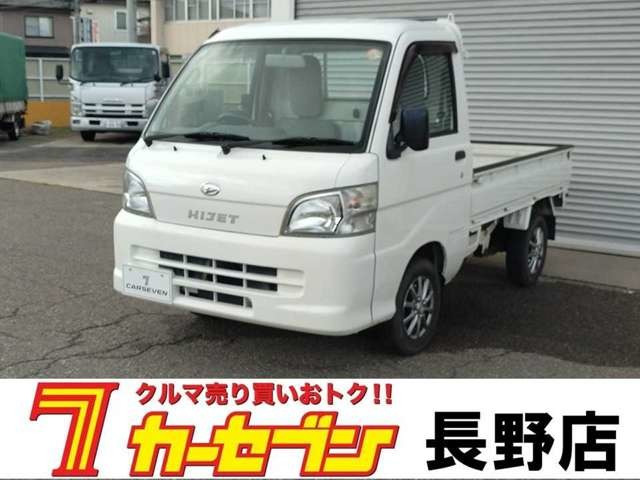 ハイゼットトラックスペシャル