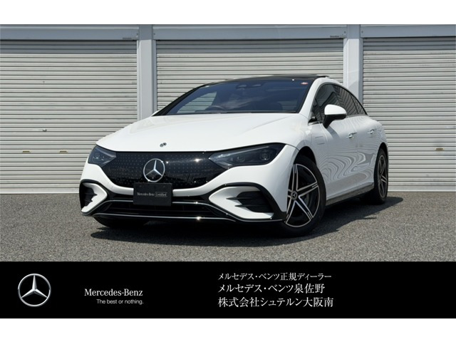 EQE350プラス AMGラインパッケージ