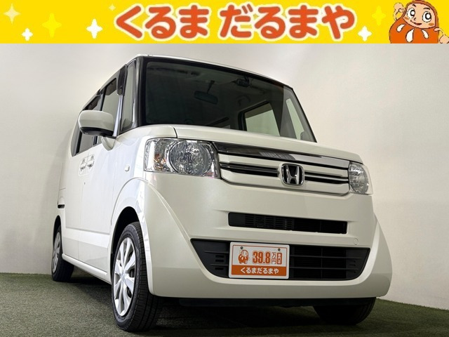 N-BOXG