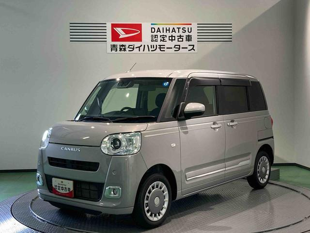 ムーヴキャンバス