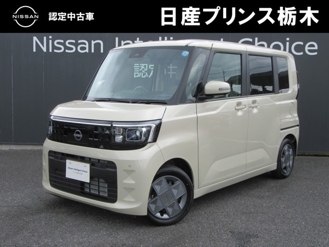 デイズルークスX