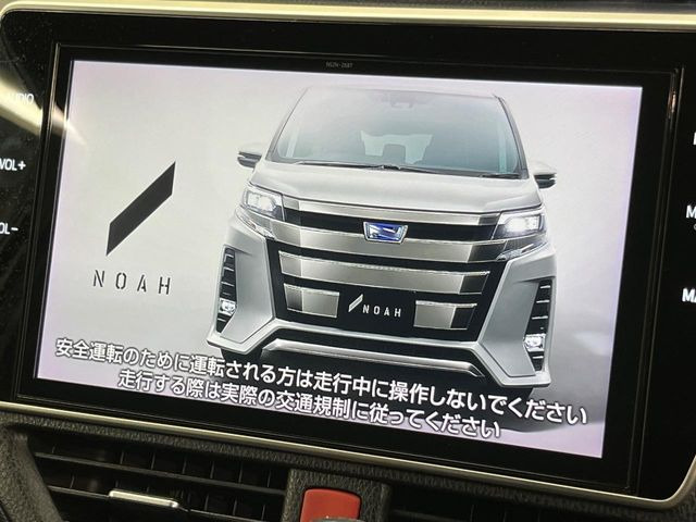 【大画面ナビ】人気の大型10インチナビを装備。存在感のある大画面はインパクト大!ナビ利用時のマップ表示は見やすく、テレビやDVDは臨場感がアップ!いつものドライブがグッと楽しくなります♪