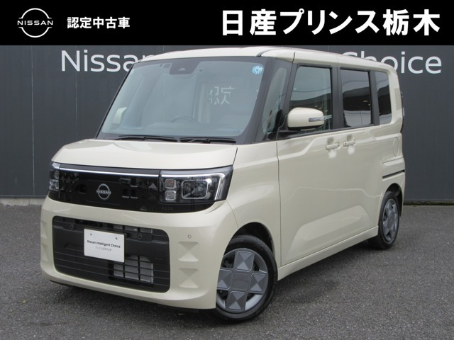 デイズルークスX