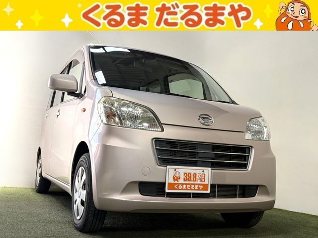 タントエグゼG