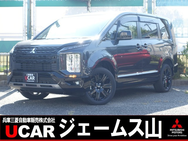 デリカD:52.2 シャモニー 電動サイドステップ 4WD