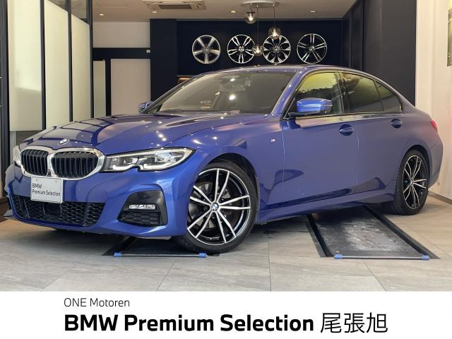 3シリーズセダン320i Mスポーツ