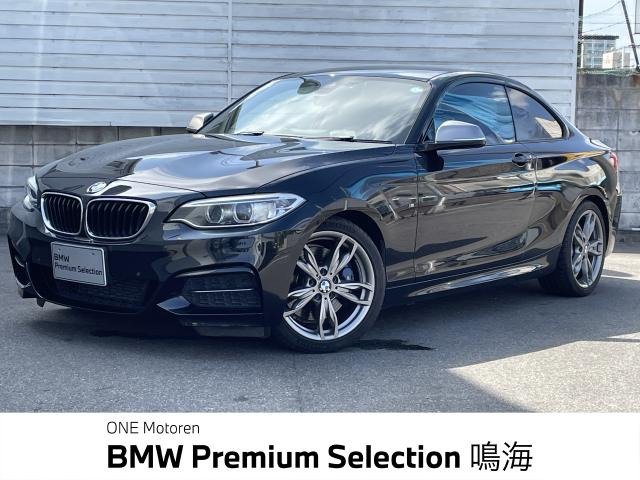 2シリーズクーペM235i