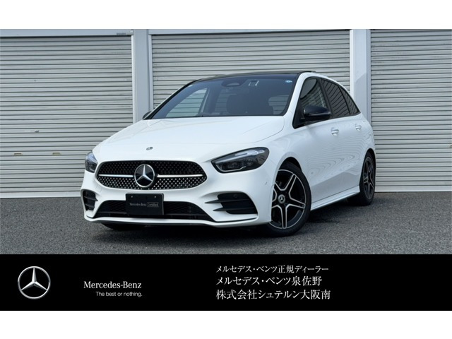 BクラスB200d アーバン スターズ