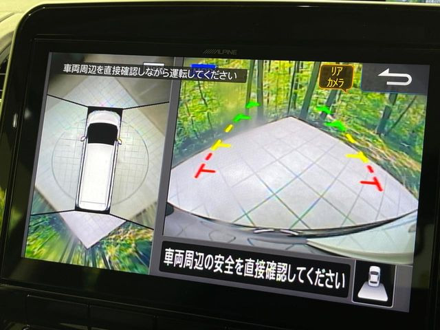 【アラウンドビューモニター】専用のカメラにより、上から見下ろしたような視点で360度クルマの周囲を確認することができます☆死角部分も確認しやすく、狭い場所での切り返しや駐車もスムーズに行えます。