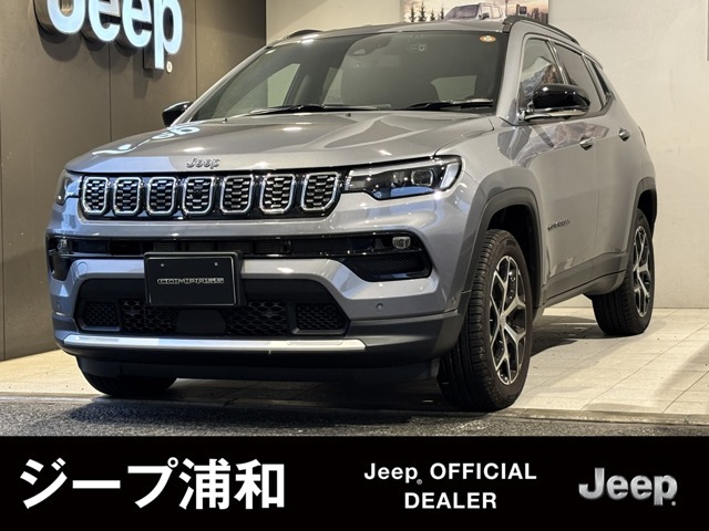 コンパスリミテッド 4WD