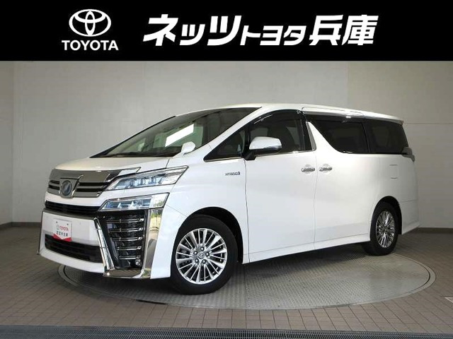 ヴェルファイアハイブリッド 2.5 ZR サイドリフトアップシート E-Four 4WD