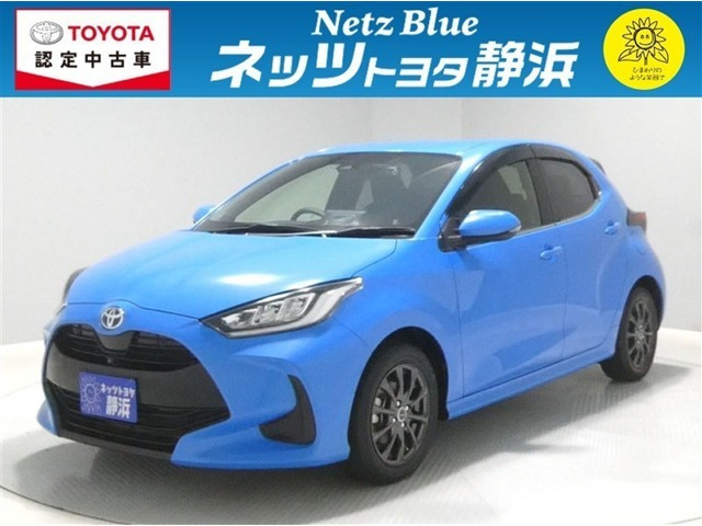 ヤリス1.5 ハイブリッド Z